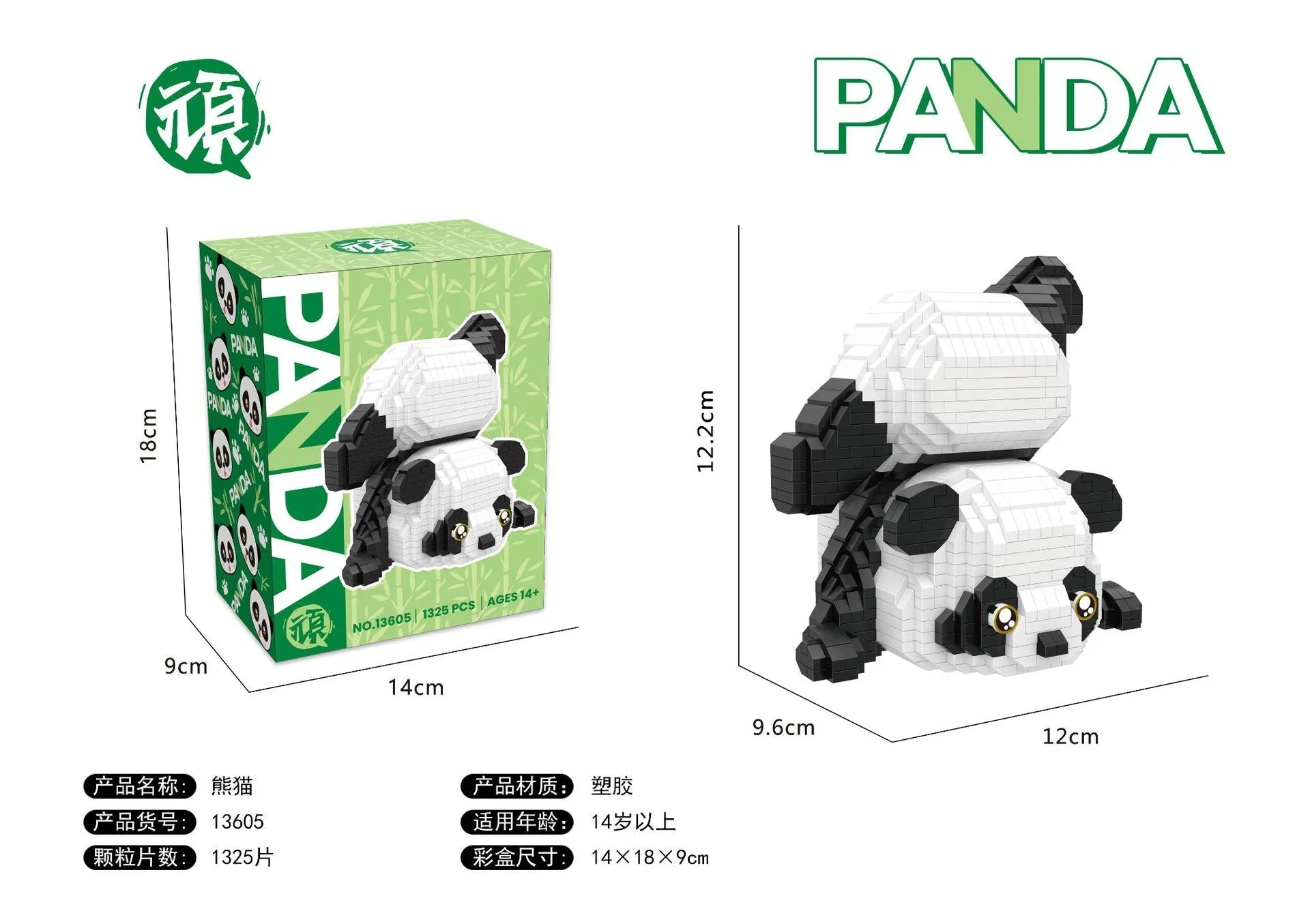 Panda Micro Building Blocks Creative DIY 3D Animal Model Naughty Panda Mini Brick Figure Toys Table Decor For Kids Birthday Gift